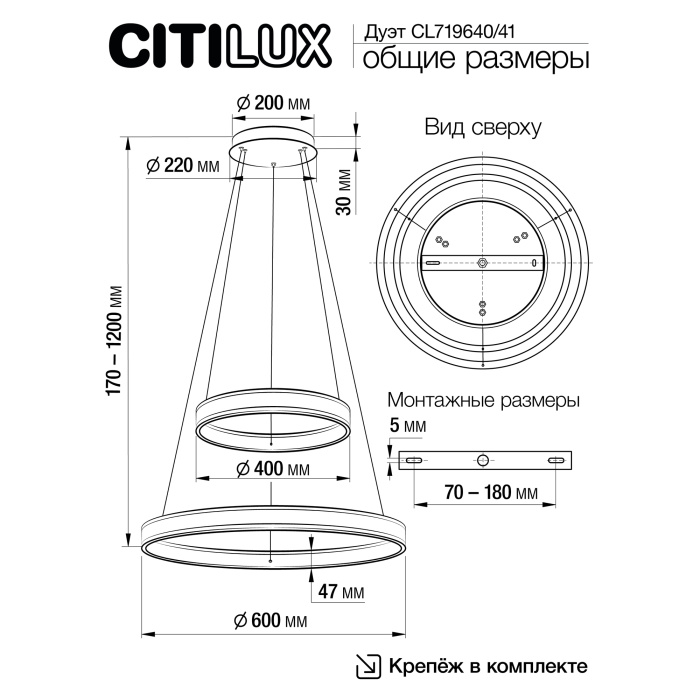 Люстра подвесная Citilux Дуэт CL719641
