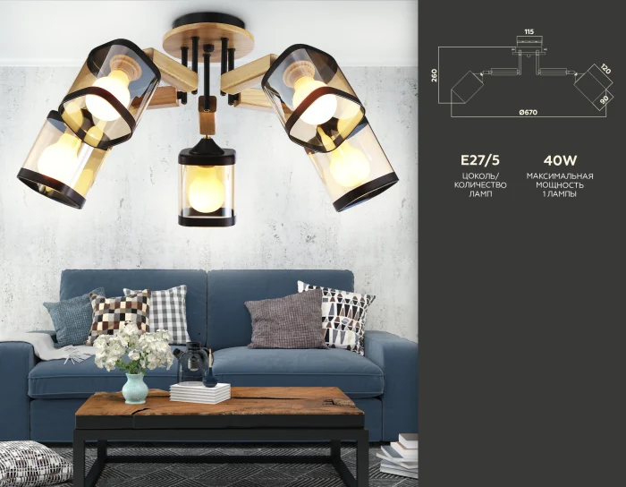 Потолочная люстра Ambrella light TR9529