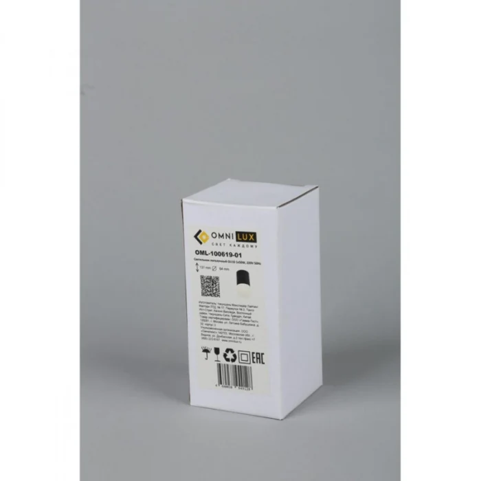 Светильник накладной Omnilux Lucido OML-100619-01