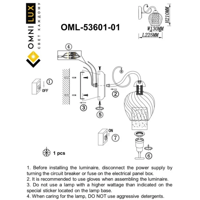 Светильник настенный Omnilux Telti OML-53601-01