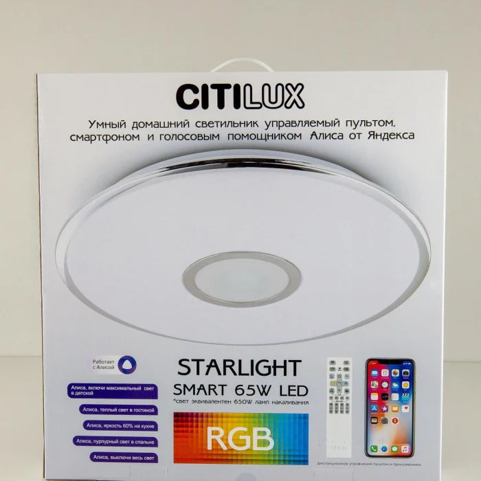 Светильник потолочный Citilux Старлайт Смарт CL703A61G