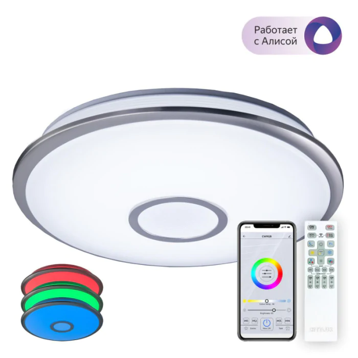 Люстра потолочная Citilux Старлайт Смарт CL703A61G