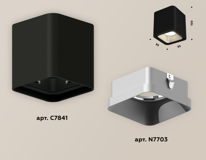 Комплект накладного светильника Ambrella light XS7841003