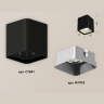 Комплект накладного светильника Ambrella light XS7841003