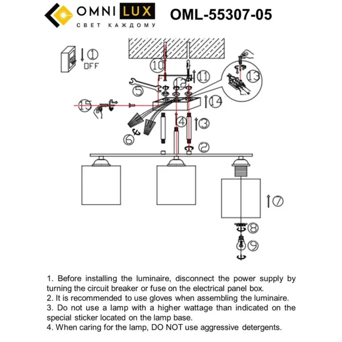 Люстра потолочная Omnilux Pisticci OML-55307-05