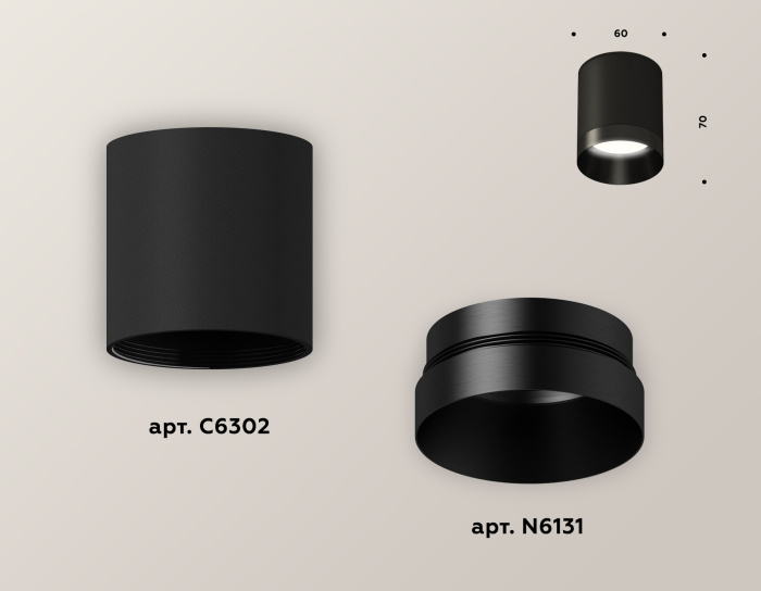 Комплект накладного светильника Ambrella light XS6302021