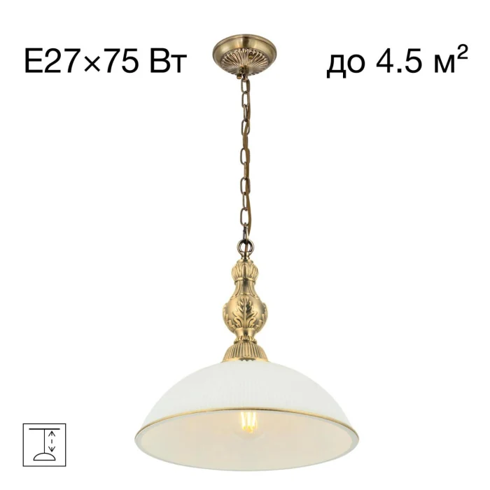 Подвесной светильник Citilux Адриана CL405213