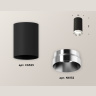 Комплект накладного светильника Ambrella light XS6323022