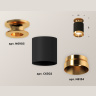Комплект накладного светильника Ambrella light XS6302160