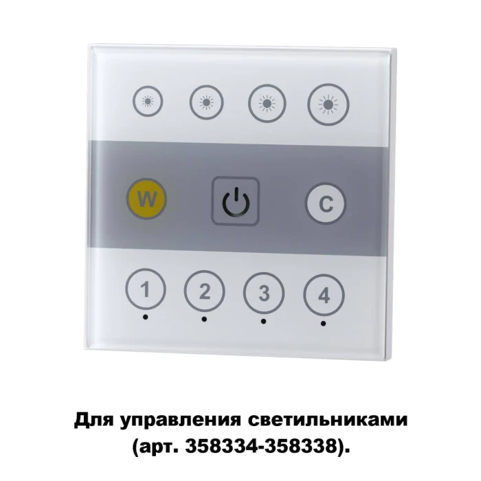 Внутреннее декоративное кольцо к артикулам 370529 - 370534 NOVOTECH 358340