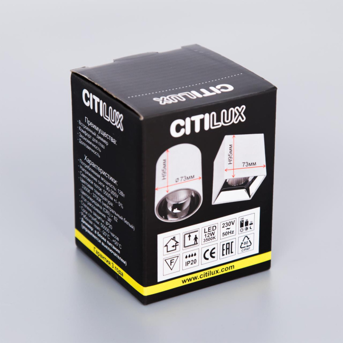 Светильник накладной Citilux Старк CL7440112