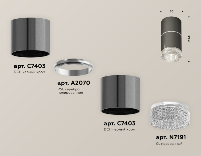 Комплект накладного светильника с композитным хрусталем Ambrella light XS7403042