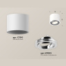 Комплект накладного поворотного светильника Ambrella light XS7510003