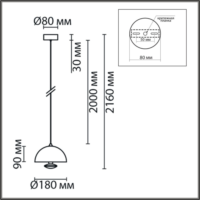 Подвесной светильник Lumion Globe 6568/6L