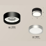 Комплект накладного светильника Ambrella light XS8102003