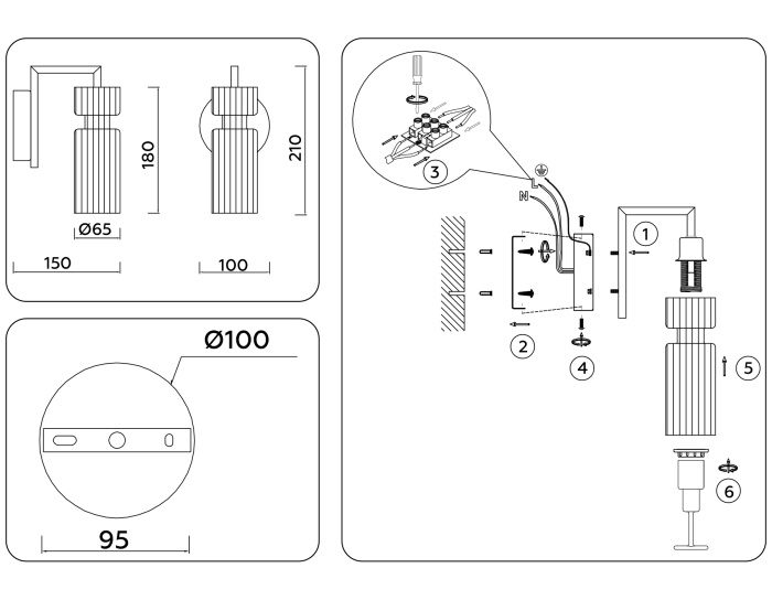 Бра Ambrella Light High Light LH56119