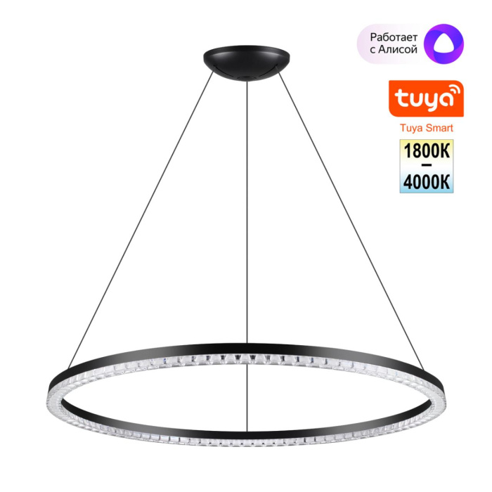 Подвесной светильник Novotech Monile 359711