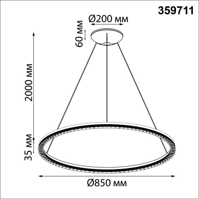 Подвесной светильник Novotech Monile 359711