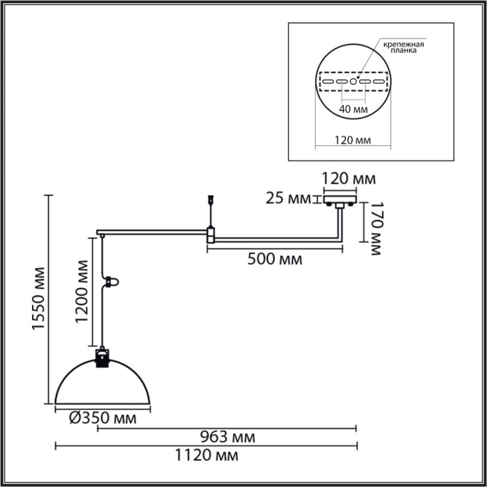 Люстра на штанге Lumion Armina 8322/1C
