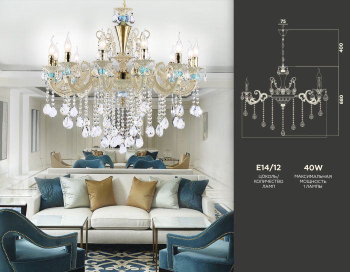 Подвесная люстра с хрусталем Ambrella light TR4929