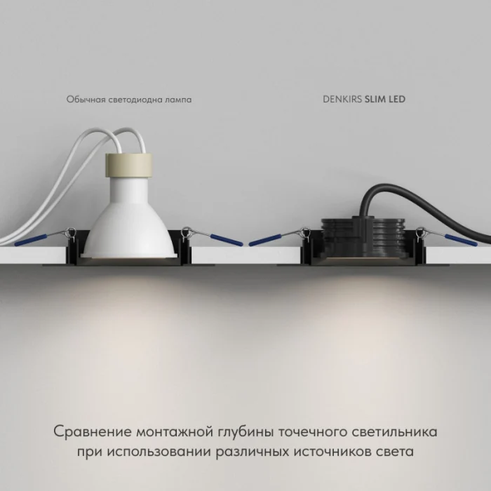 Светодиодный модуль Denkirs Slim Led DK4000-7W-BK