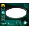 Потолочный светодиодный светильник с высокой степенью защиты IP54 Ambrella light FZ1206