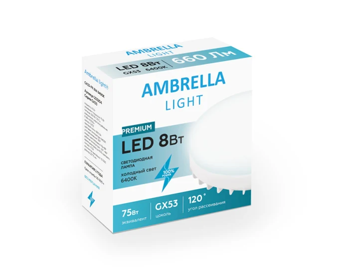 Светодиодная лампа GX53 Ambrella Present 253204
