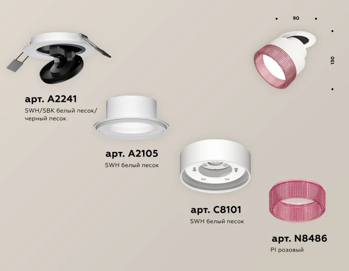 Комплект встраиваемого поворотного светильника с композитным хрусталем Ambrella light XM8101542
