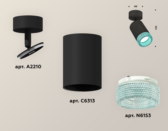 Комплект накладного поворотного светильника Ambrella light XM6313004