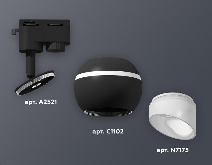 Комплект трекового однофазного светильника с подсветкой Ambrella light XT1102073