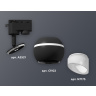 Комплект трекового однофазного светильника с подсветкой Ambrella light XT1102073