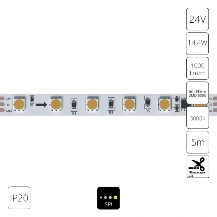 Светодиодная лента 24V 14,4W/m 3000К 5м IP20 Arte Lamp SPI A2406010-03-3K