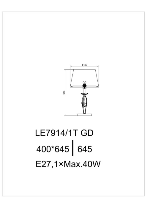 Настольная лампа Leon Ester LE7914/1T GD