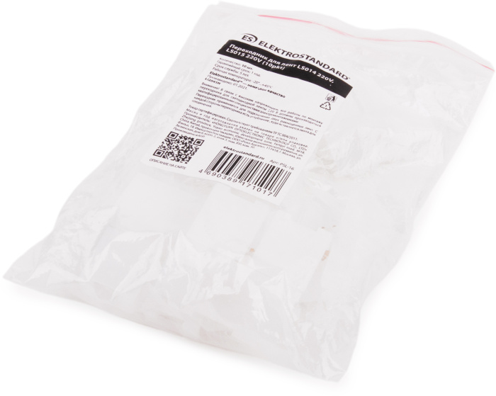 Переходник для лент LS014, LS015 (10 шт) Elektrostandard 4690389171017