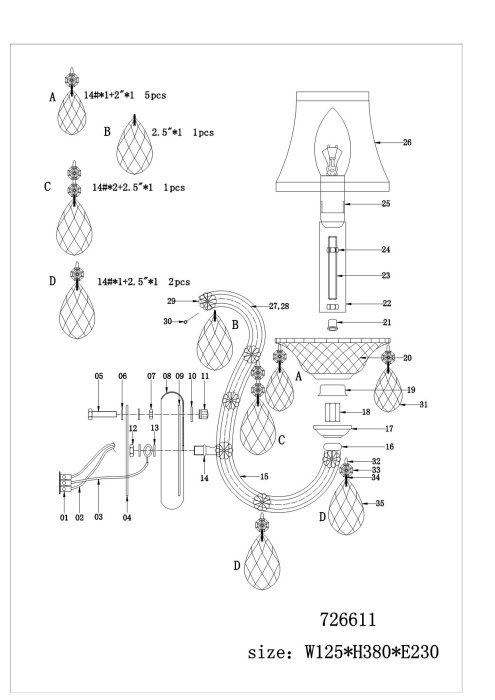 Бра Princia Osgona 726611