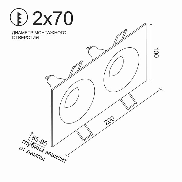 Встраиваемый светильник Ledron AO1501091 SQ2 White