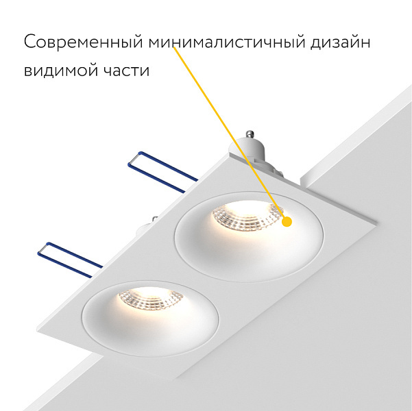 Встраиваемый светильник Ledron AO1501091 SQ2 White