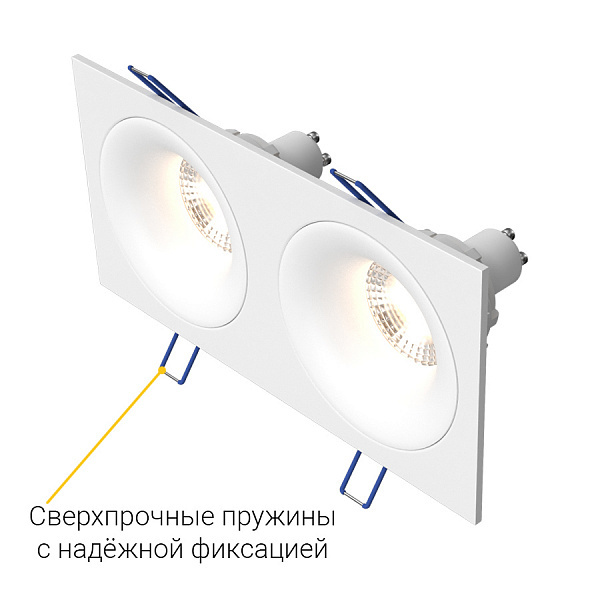 Встраиваемый светильник Ledron AO1501091 SQ2 White