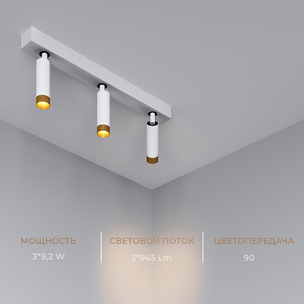 Спот Ledron SAGITONY E3 S40 Wooden White