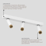 Спот Ledron SAGITONY E3 S40 Wooden White