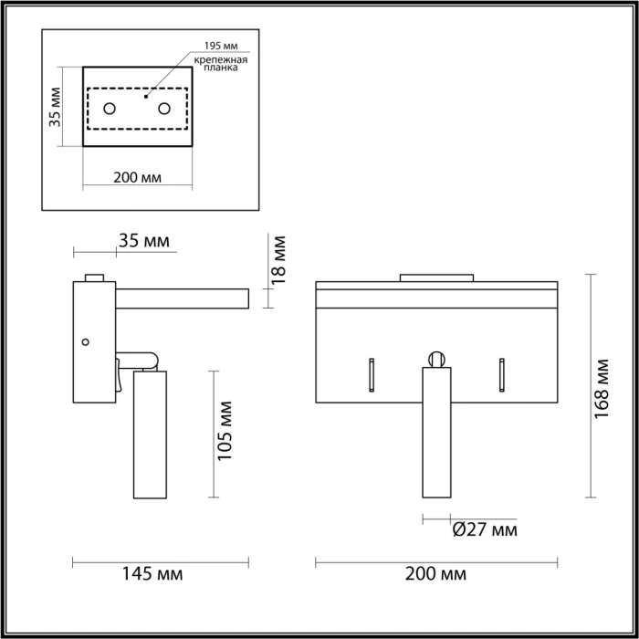 Настенный светильник JANSEN LUMION 5692/3WL