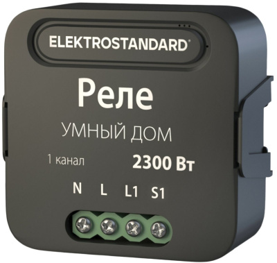 Умное одноканальное реле Elektrostandard 4690389185069