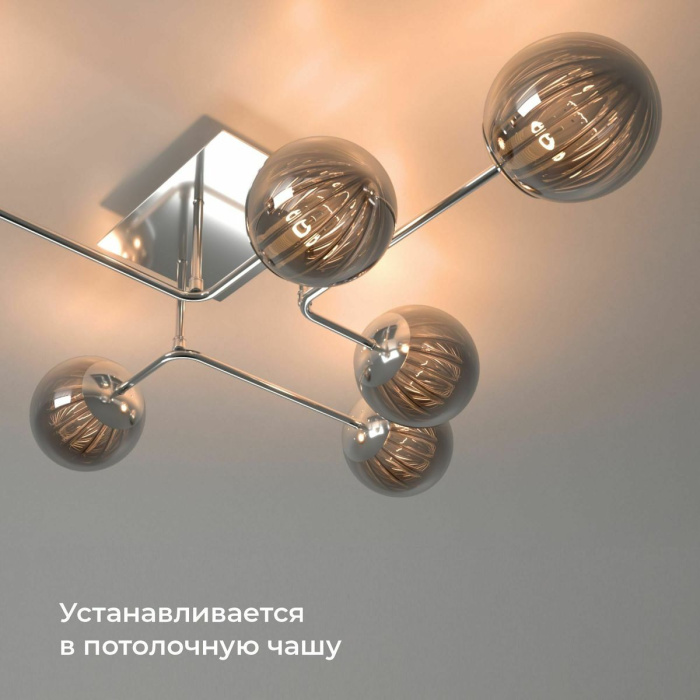 Умное одноканальное реле Elektrostandard 4690389185069