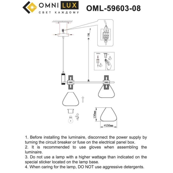 Люстра подвесная Omnilux Trevasco OML-59603-08