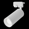 Трековый светильник Maytoni Focus Design TR011-1-GU10-W