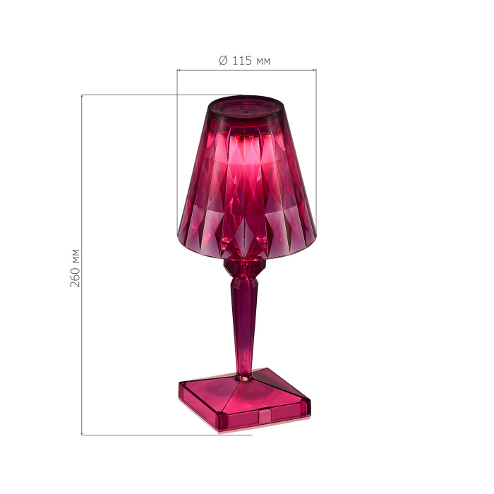Прикроватная лампа ST-Luce Фиолетовый/Фиолетовый LED 1*2W 3000K - 6000K SL1010.704.01