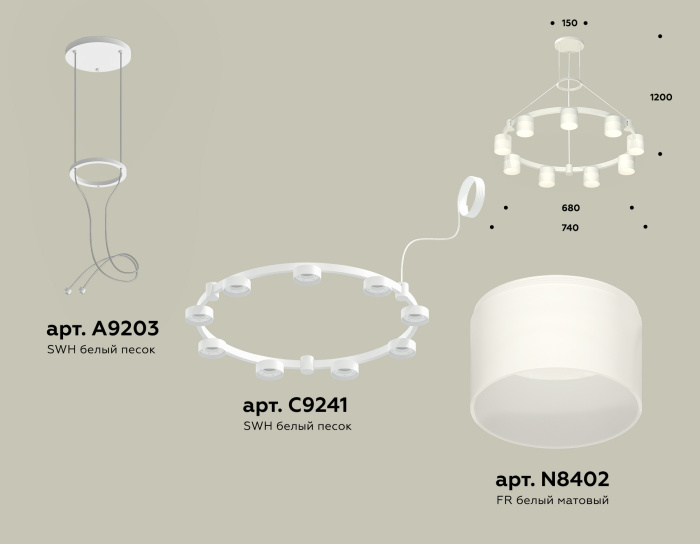 Комплект подвесного светильника с акрилом Techno Ring Ambrella light XR92031904
