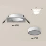 Комплект встраиваемого светильника с акрилом Ambrella light XC7631041