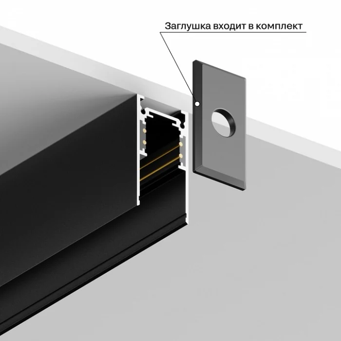 Шинопровод накладной Hesby Lighting ElDeko HSBL_0051_1