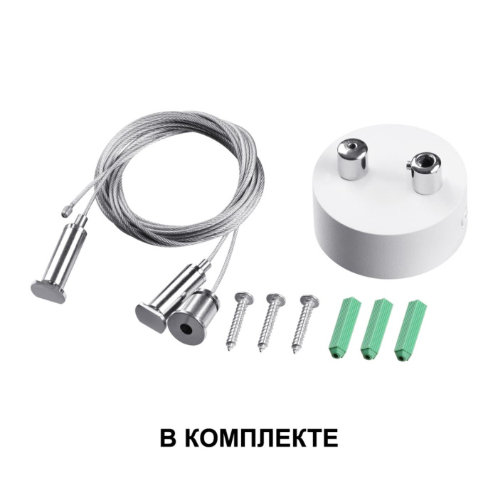 Линейный светильник Novotech Iter 358867
